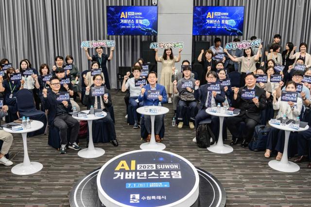 이재준 시장가운데이 포럼 참석자들과 함께하고 있다사진수원시