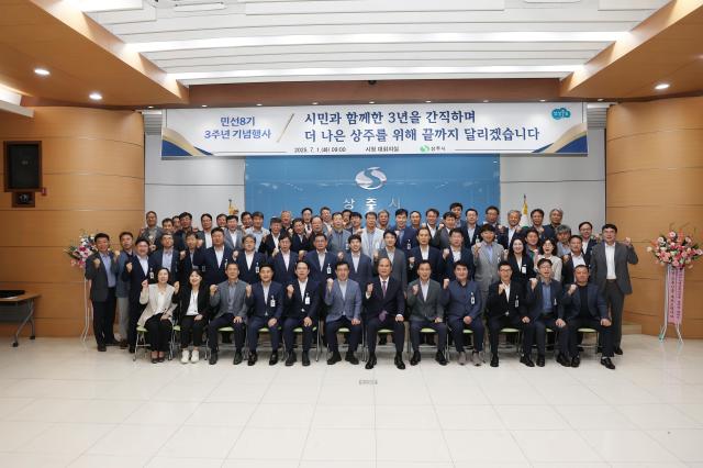 사진상주시