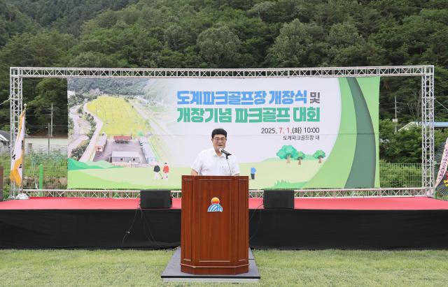 박상수 삼척시장이 축사를 하고 있다 사진삼척시