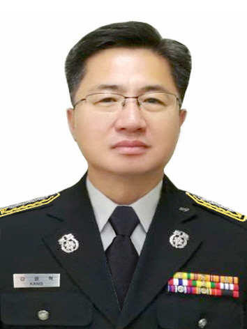 강윤혁 제29대 동해소방서장 사진동해소방서