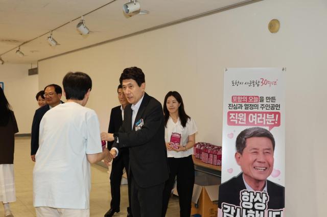이강덕 포항시장이 취임 11주년을 맞은 1일 오전 시청사 출입구에서 출근하는 직원들을 직접 맞이하며 감사와 격려의 마음을 전했다 사진포항시