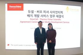 Korean biotech firm DewCell partners with Thermo Fisher on artificial platelet project