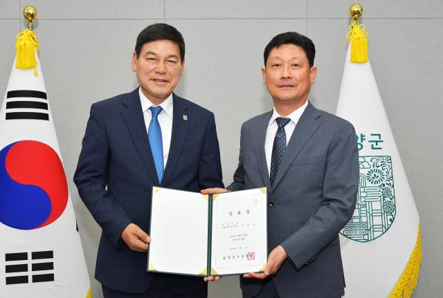 이정국 담양군 부군수사진 오른쪽가 1일 정철원 군수로부터 임용장을 받고 임기를 시작했다사진담양군