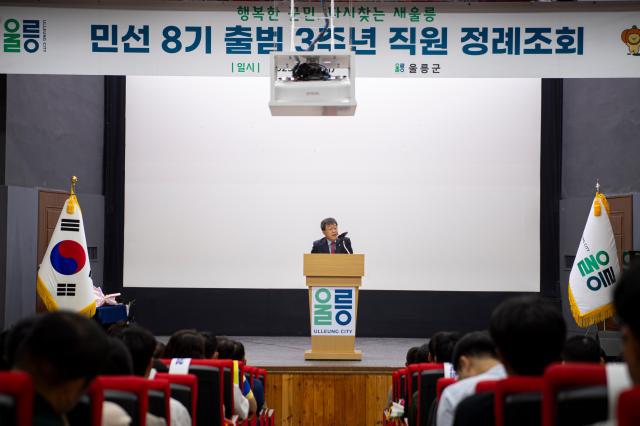 남한권 울릉군수가 1일 민선 8기 3주년을 맞아 직원들과 함께 성과를 공유하고 1년의 임기 동안 올바른 군정 방향을 제시하고 있다 사진울릉군