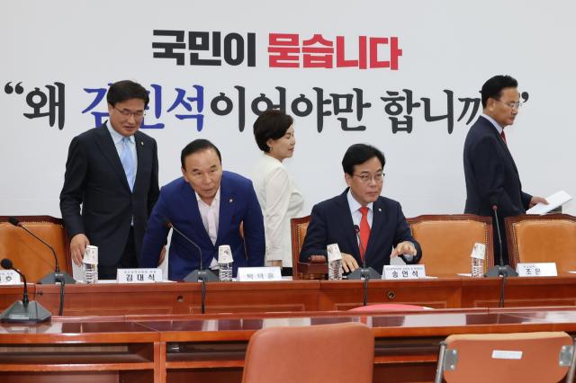 송언석 국민의힘 비상대책위원장 겸 원내대표와 박덕흠 김대식 조은희 의원 등 비대위원들이 1일 서울 여의도 국회에서 비대위 첫 회의를 비공개로 시작하고 있다 사진연합뉴스