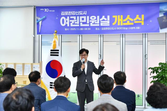 김병수 시장이 김포한강신도시 여권민원실 개소식에서 인사말을 하고 있다 사진김포시