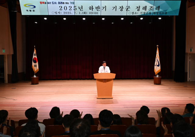 정종복 기장군수가 취임 3주년을 맞아 1일 직원정례조례에서 소감을 밝히고 있다.[사진=기장군]