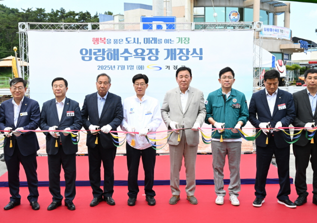 정종복 기장군수좌측 다섯번째와 주요 내빈들이 임랑해수욕장 개장식을 진행하고 있다사진기장군