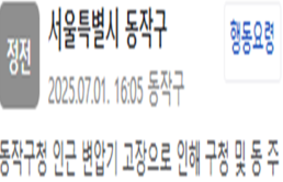 [종합] 노동계 1만1260원·경영계 1만110원…최저임금 4차 수정안