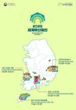 [새 대통령에 바란다] K-컬처 넘어 관광산업 성장 최적기... 국가기간산업으로 육성해야
