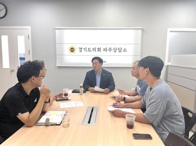 사진경기도의회