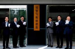정부, 엑스포 열리는 일본 오사카에 신속대응팀 파견