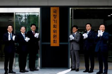 국정기획위, 2일 현대차 남양연구소 방문