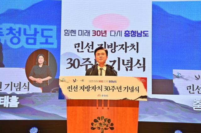 사진충남도