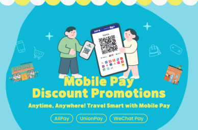 외국인도 QR 하나면 OK…관광공사, 간편결제 인프라 2만개소 확대