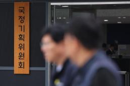 최태원 정부가 AI 수요자 돼 달라…5조원 시장 창출 가능