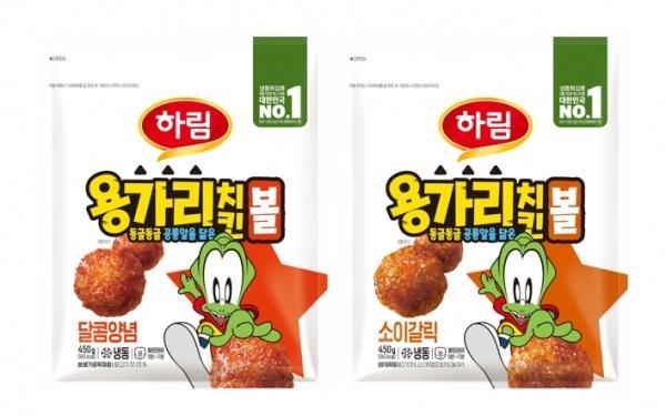 하림 용가리 치킨볼 2종 사진하림