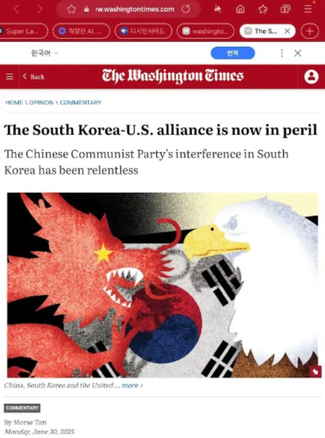 ワシントン・タイムズ、国際選挙監視団の「韓国6.3不正選挙」米議会ブリーフィング報道