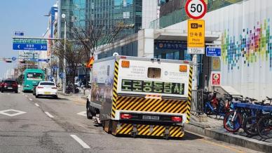 수원시, 대형공사장 주변 GPR 탐사 강화...싱크홀 제로 목표