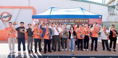 보령시, 대전한화생명볼파크에서 삼광미 골드의 날 행사 개최