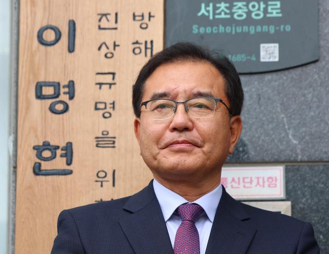이명현 순직해병 특별검사가 2일 서울 서초구 서초한샘빌딩에 마련된 특검 사무실에서 진행된 현판식을 마친 후 현판 앞에 서 있다 202572 사진연합뉴스