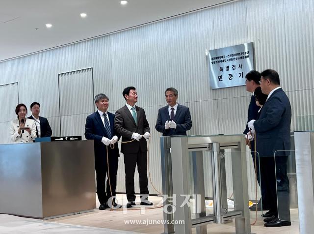 김건희 특검팀, 수사 개시...수사 지나치거나 기울어지지 않을 것