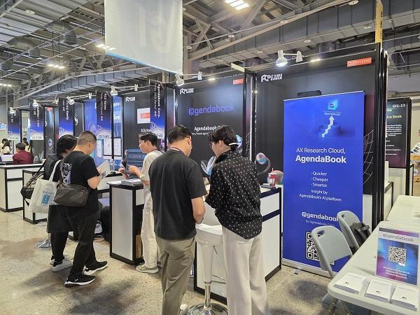 AI TAIWAN 2025 미래 상업전 아젠다북 홍보부스 사진아젠다북