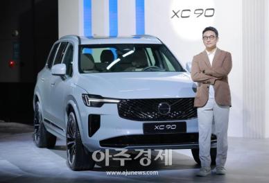 [포토] XC90 소개하는 이윤모 볼보자동차코리아 대표이사