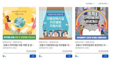 [강원 소식] 강릉시, 고향사랑기부제 지정 기부 첫 발…아동복지 증진에 집중 外