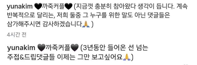 사진김연아 인스타그램 캡처