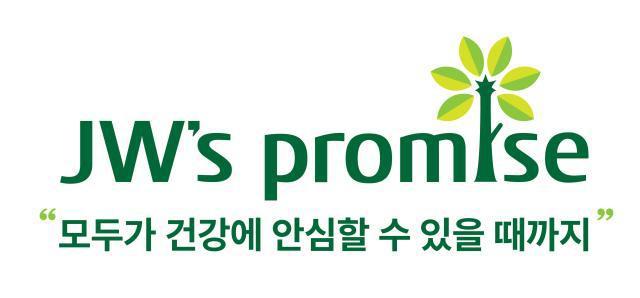 80주년 기념 JW홀딩스의 새로운 약속 JW’s Promise 사진JW홀딩스
