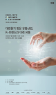 [사고] 아주경제, 7월 3일 제16회 소비자정책포럼 개최