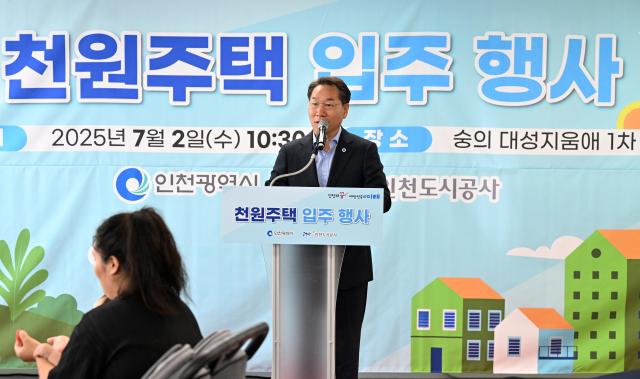 유정복 인천광역시장이 2일 미추홀구 숭의 대성지움애 1차에서 열린 천원주택 입주행사에서 축사를 하고 있다 사진인천시