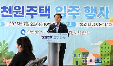 유정복표 천원주택 입주 시작 신혼부부가 미래를 설계하도록 적극 돕겠다