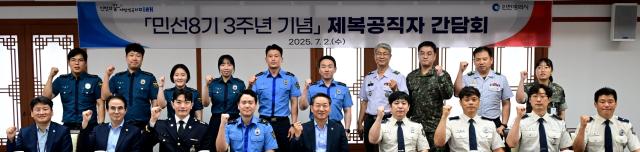유정복 인천광역시장이 2일 시청 장미홀에서 민선8기 3주년을 기념해 제복 공직자 간담회를 마친 뒤 기념촬영을 하고 있다 사진인천시