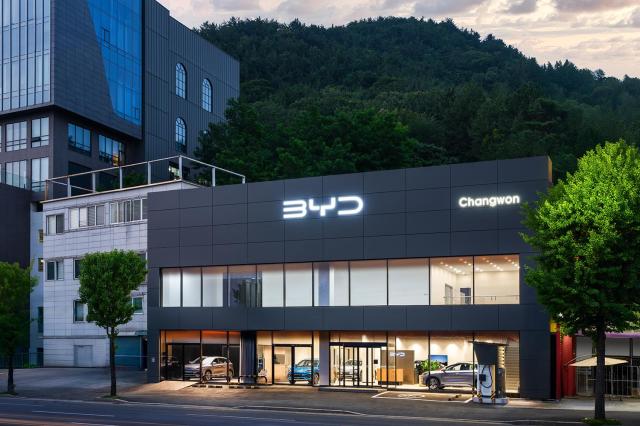 BYD Auto 창원 전시장