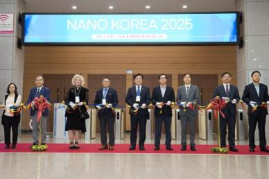 스마트센서부터 로봇까지...나노코리아 2025서 미래 나노융합 산업 조명
