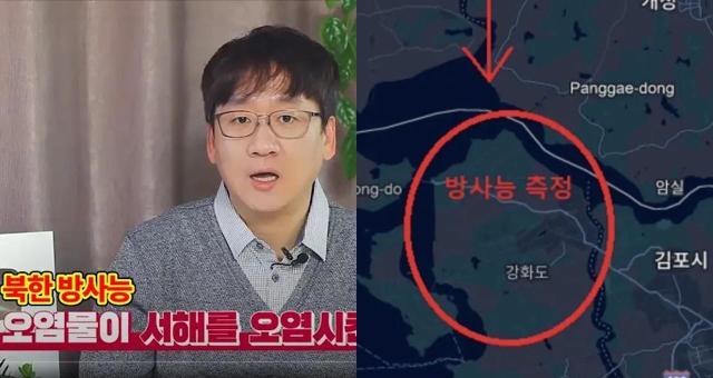 북한 핵폐수 논란에... "방류 이상 無" vs "선택적 선동 화나" 갑론을박