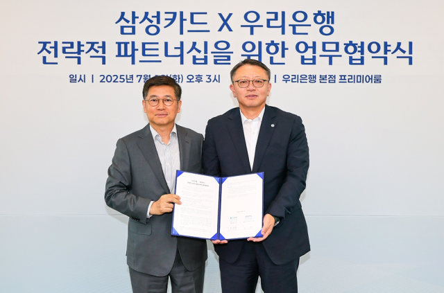삼성카드가 지난 1일 서울 중구 우리은행 본점에서 우리은행과 상호 협력을 위한 업무 협약을 체결했다 사진삼성카드