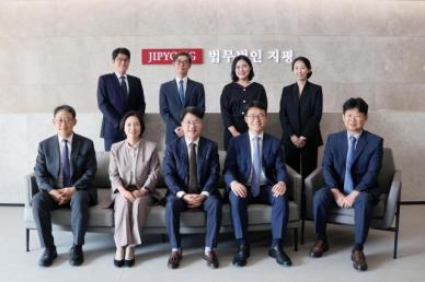 [로펌라운지] 지평, 프로젝트리츠 통합지원센터 발족