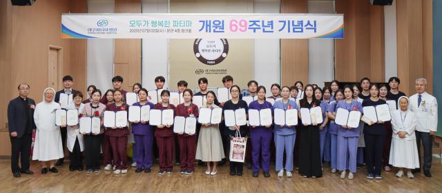 대구파티마병원은 개원 69주년 기념식을 개최했다 사진대구파티마병원