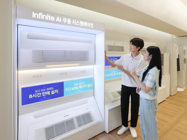 실제 거주 중인 집에서도 단 8시간 만에 빠르고 간편하게 설치가 가능한 삼성전자 가정용 시스템에어컨 이미지 사진삼성전자