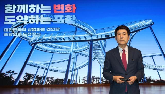 이강덕 포항시장이 2일 시청 대회의실에서 취임 11주년 기자회견을 열고 있다 사진포항시