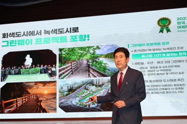 이강덕 포항시장이 2일 시청 대회의실에서 취임 11주년 기자회견을 열고 있다 사진포항시
