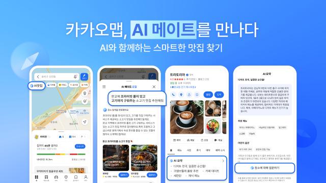 사진카카오