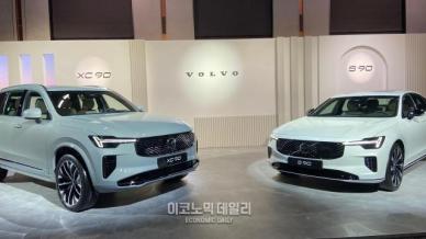 [현장]볼보 XC90, S90 공개…안전성·럭셔리로 실적 반등 노린다