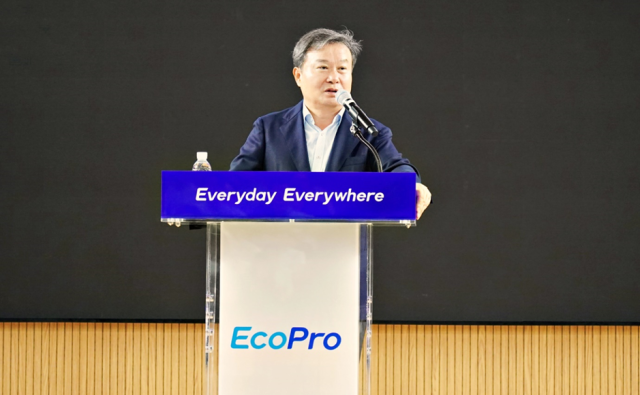 사진에코프로