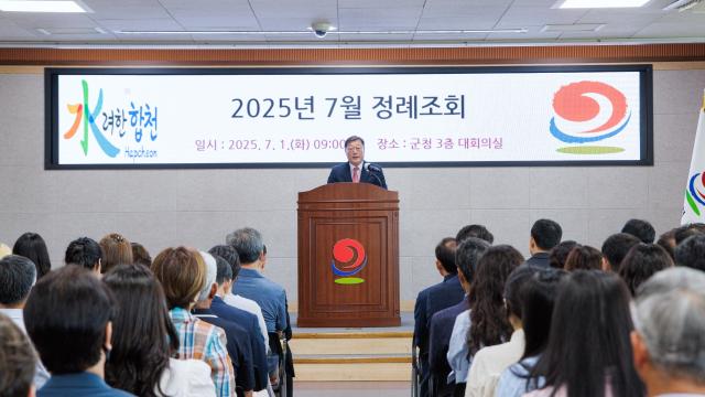 민선8기 4년 차 첫 정례조회에서 김윤철 합천군수가 훈시하고 있다 사진합천군 