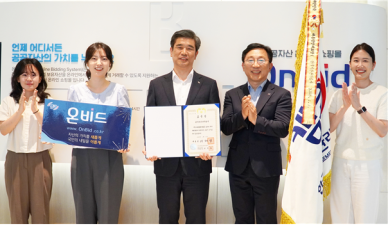 캠코, 온비드로 자원순환 기여…대통령 표창 수상