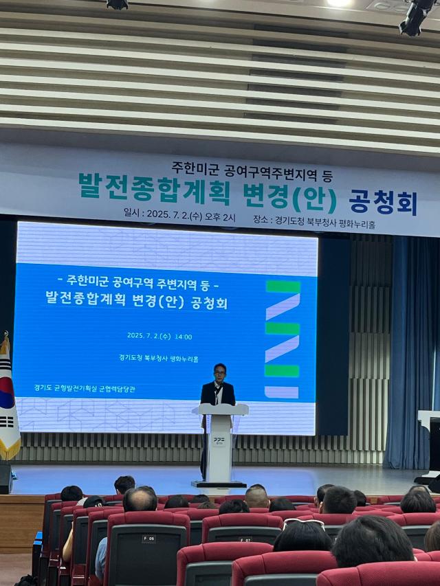 사진경기도